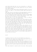 영화 `매트릭스`속 인간의지-5