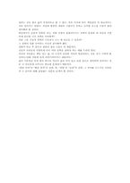 영화 `매트릭스`속 인간의지-6
