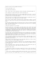 [교육개방] 개방된교육-17