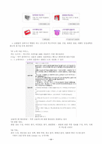 [경영정보시스템] 맥스무비사이트 평가 분석-6