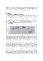 증권시장론 레포트-9