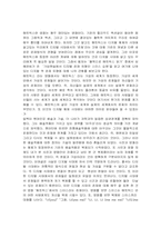 [독후감] 매트릭스로 철학하기를 읽고-2