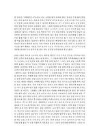 [선수행]올바른 선수행방법-3