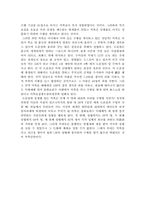 [미륵보살]미륵보살에 관하여-8