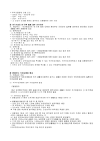 [국가유공자]국가유공자등에 대한 예우 및 지원-13
