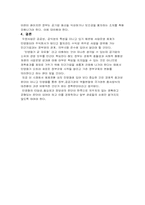 [행정학]우체국 민영화에 관한 연구-6