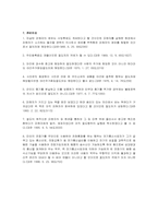 [절도]절도범죄수사-10