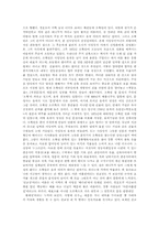 [문화유산답사]영월,정선,강릉 문화유적 답사 - 법흥사, 청령포, 장릉, 정선아라리, 거칠현비, 오죽헌, 선교장-5