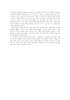 [문화유산답사]영월,정선,강릉 문화유적 답사 - 법흥사, 청령포, 장릉, 정선아라리, 거칠현비, 오죽헌, 선교장-6