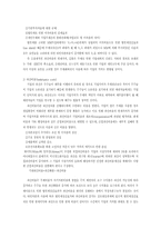 MM이론의 재증명-4