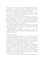 MM이론의 재증명-7