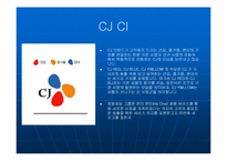 [마케팅] CJ Mall 분석(CJ홈쇼핑 분석)-3