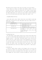 [마케팅] 새로운 마케팅전략 Buzztar Marketing(버즈타마케팅) -IPKN에 대한 적용-3