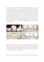 [기업윤리경영] 한국도자기의 윤리경영-6
