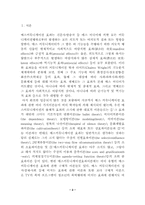 침묵의나선이론-2