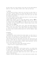 매스커뮤니케이션과정-3