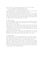매스커뮤니케이션과정-4