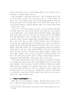 [대중문화] 근대와 역사적문화 연구-20