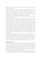 북한인권문제와 북한인권시민연합 방문기-2