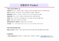 [마케팅관리] 태평양 아모레퍼시픽 제품 및 서비스관리-설화수,라네즈,아이오페-6