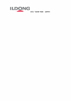 [경영전략] 일동제약 기업방문-13