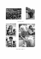 [조직문화] sk커뮤니케이션(싸이월드)의 조직문화-19