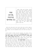 [마케팅] 신제품 학습지 마케팅전략-8