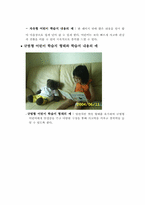 [마케팅] 신제품 학습지 마케팅전략-19