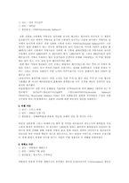 [화학물질 피해사례]화학물질 피해사례-2