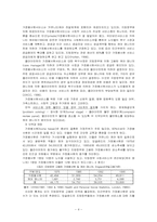 [재가노인 복지사업]재가노인 복지사업-4