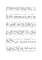[기독교와 현대사회] 가이아와 하느님, 에코페미니즘과 신학을 읽고-6