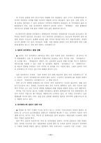 [졸업][유비쿼터스]유비쿼터스-11