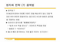 이마트중국진출-16