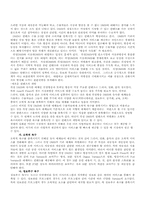 [정보관리론] DMB에 대해서-4
