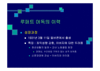 루퍼트머독의 미디어제국-4