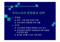 루퍼트머독의 미디어제국-14