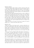 [영상예술] 『칼리가리박사의 밀실』에 대한 조사-2