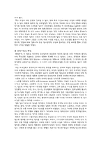 [영상예술] 『칼리가리박사의 밀실』에 대한 조사-3