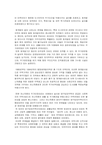 주택재개발사업-2
