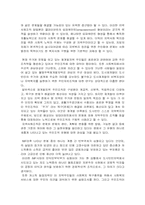 주택재개발사업-3