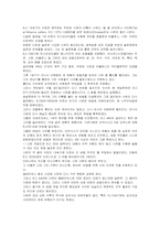 [구약배경사] 두로와 시돈-3
