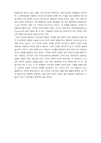 [영미문학] William Blake 윌리엄 블레이크-4