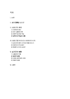 [십자군전쟁] 십자군의 진실과 거짓-2