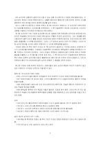 [십자군전쟁] 십자군의 진실과 거짓-4