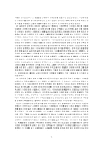 [십자군전쟁] 십자군의 진실과 거짓-8