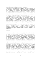 [십자군전쟁] 십자군의 진실과 거짓-12