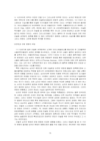 [십자군전쟁] 십자군의 진실과 거짓-18