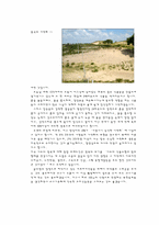 [환경문제] 식량과 환경-11