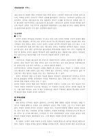 [전통예술] 실전판소리-3