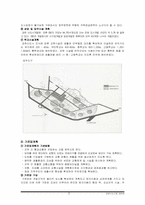 [신도시개발] 과천신도시-12
